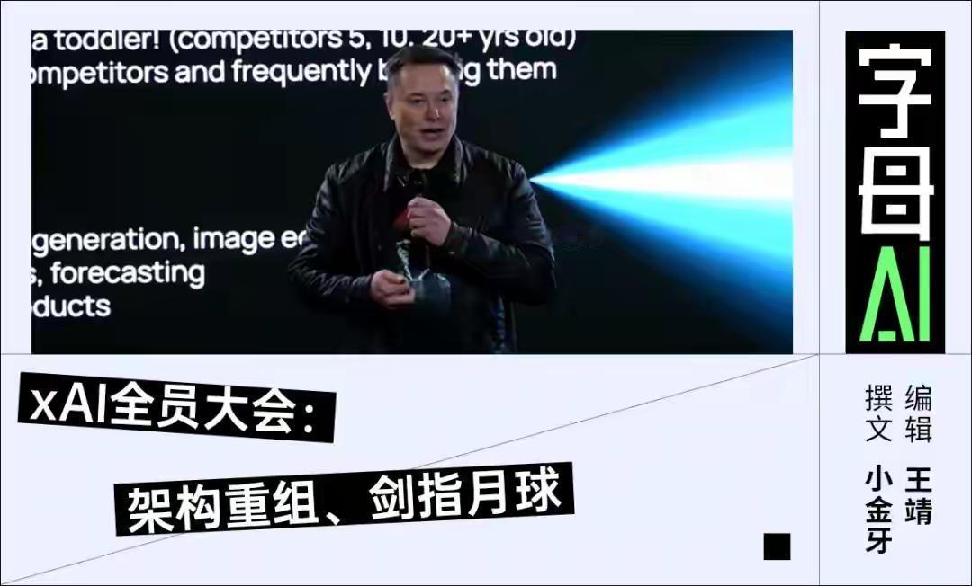 “如果华人工程师集体休假，马斯克会不会当场宕机？”——这不是段子，是硅谷最隐秘的