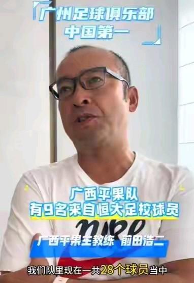 年度中超已近尾声，保级F4与争冠BIG4的较量，该不该吸取中甲广西平果的教训？