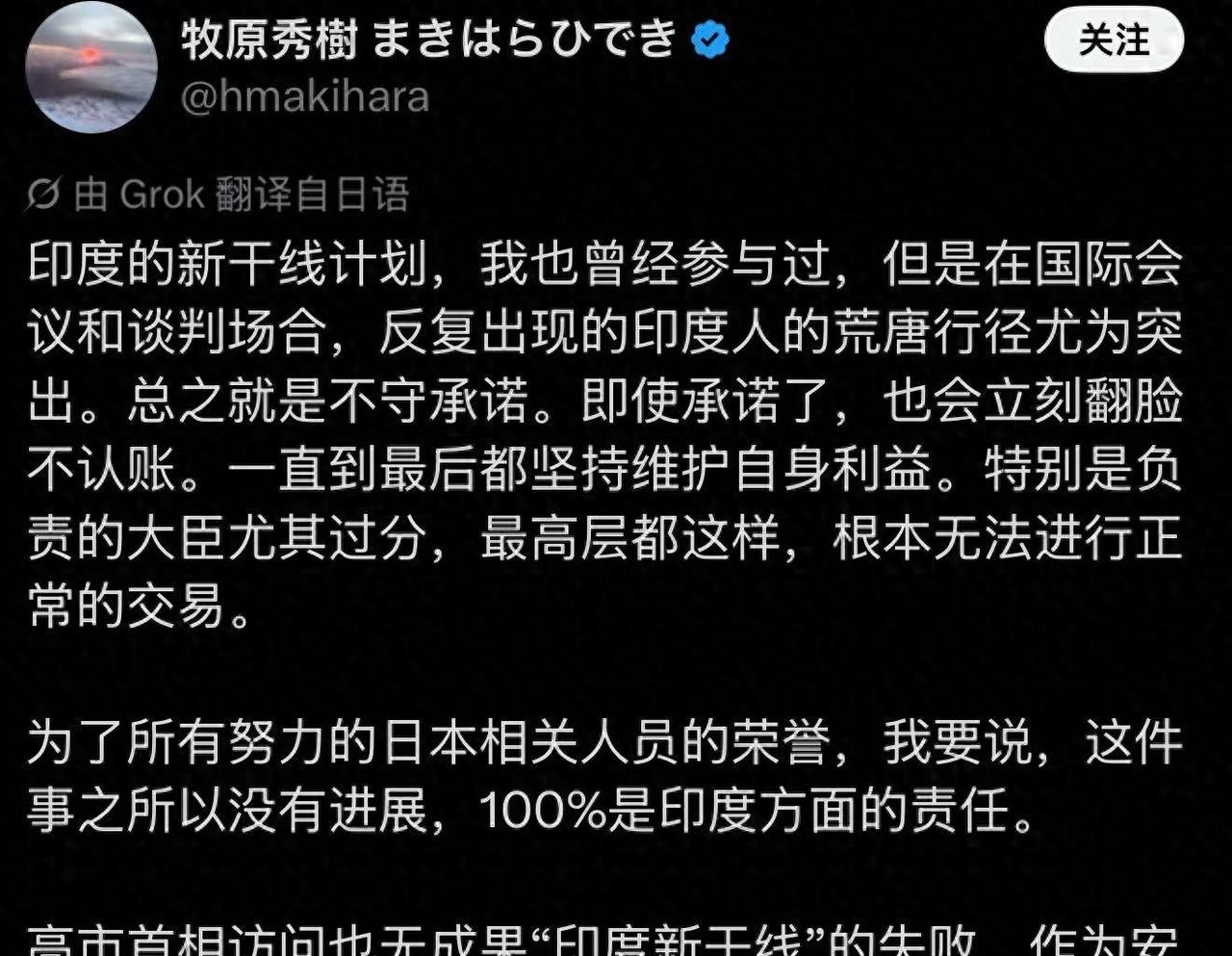 日本倒贴0.1%利息教印度造高铁——徒弟学完换了师傅。2015年，印度孟买—