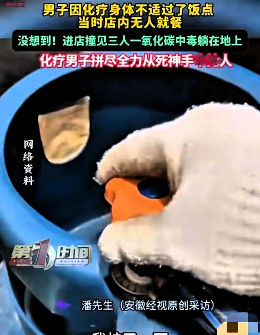 佛山潘先生得了晚期肝癌，化疗刚结束，进一家肠粉店里面就闻到了一种怪味。推开门之后