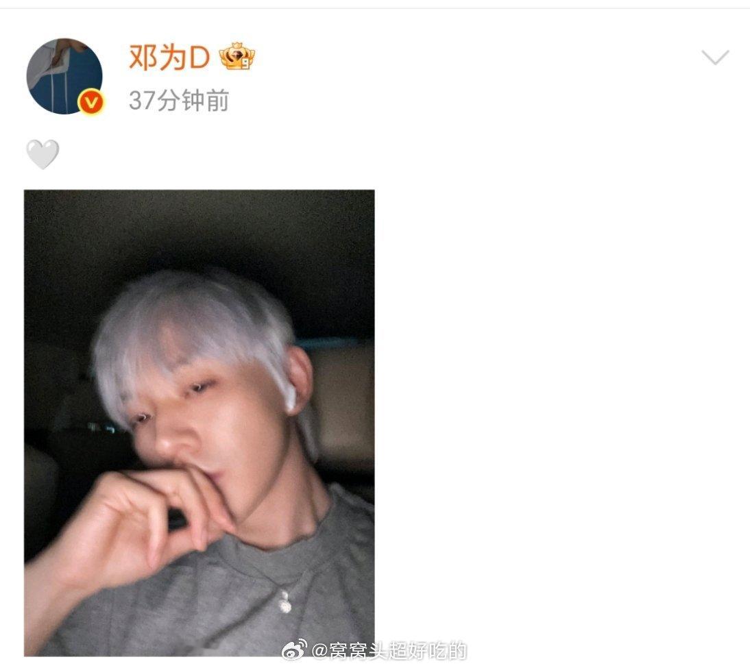 邓为今日份营业幻视动漫里走出来的银发主角[抱抱]​​​