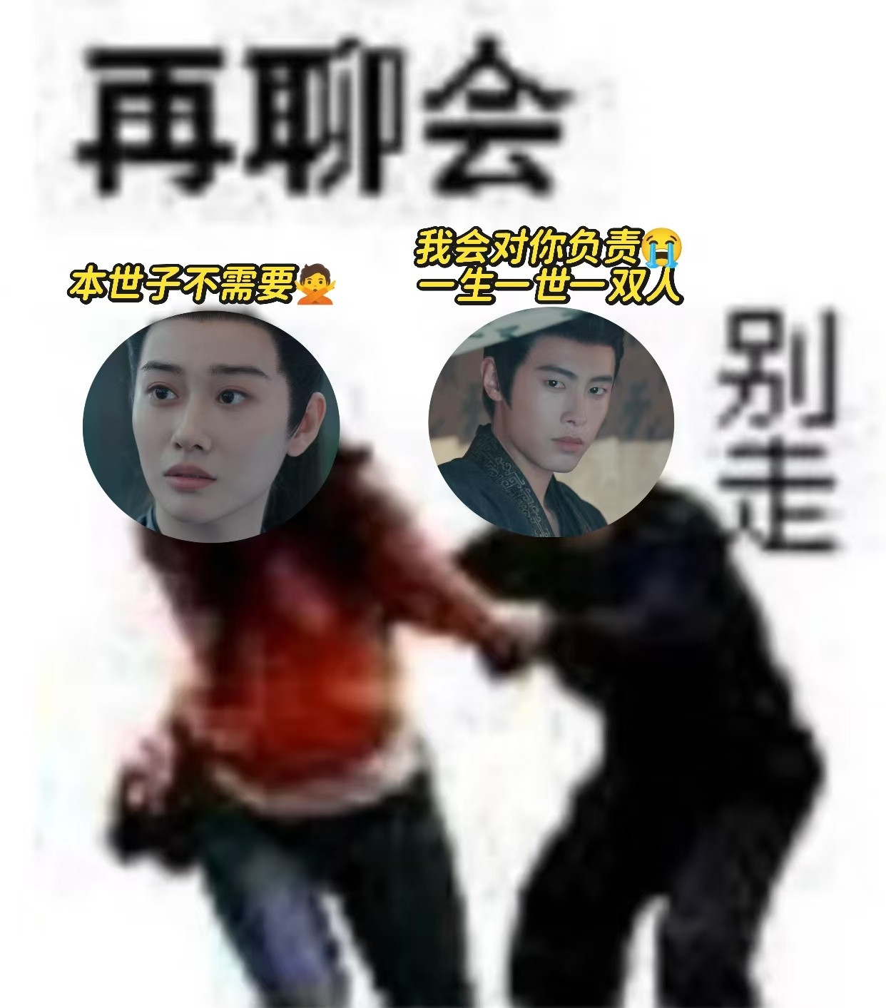 百花杀副cp圆房了但世子妃换人了百花杀世子世子妃圆房百密一疏圆房了但世子妃换人