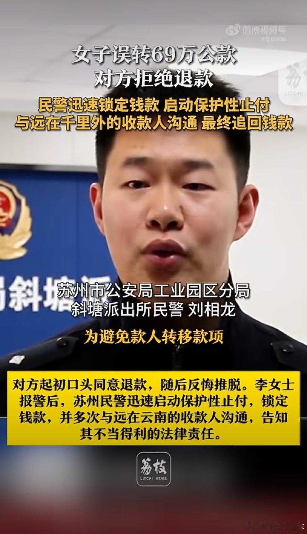 这就过分了，苏州从业十年的老财务李女士，只因开年复工业务扎堆、高强度连轴转忙到思