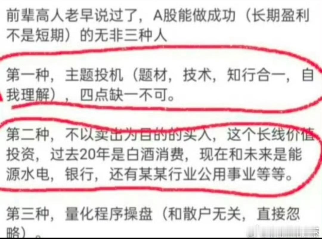a股价值投资在A股是很难的，大部分人是不适合的，如果你的持仓腰斩再腰斩，你吃的消