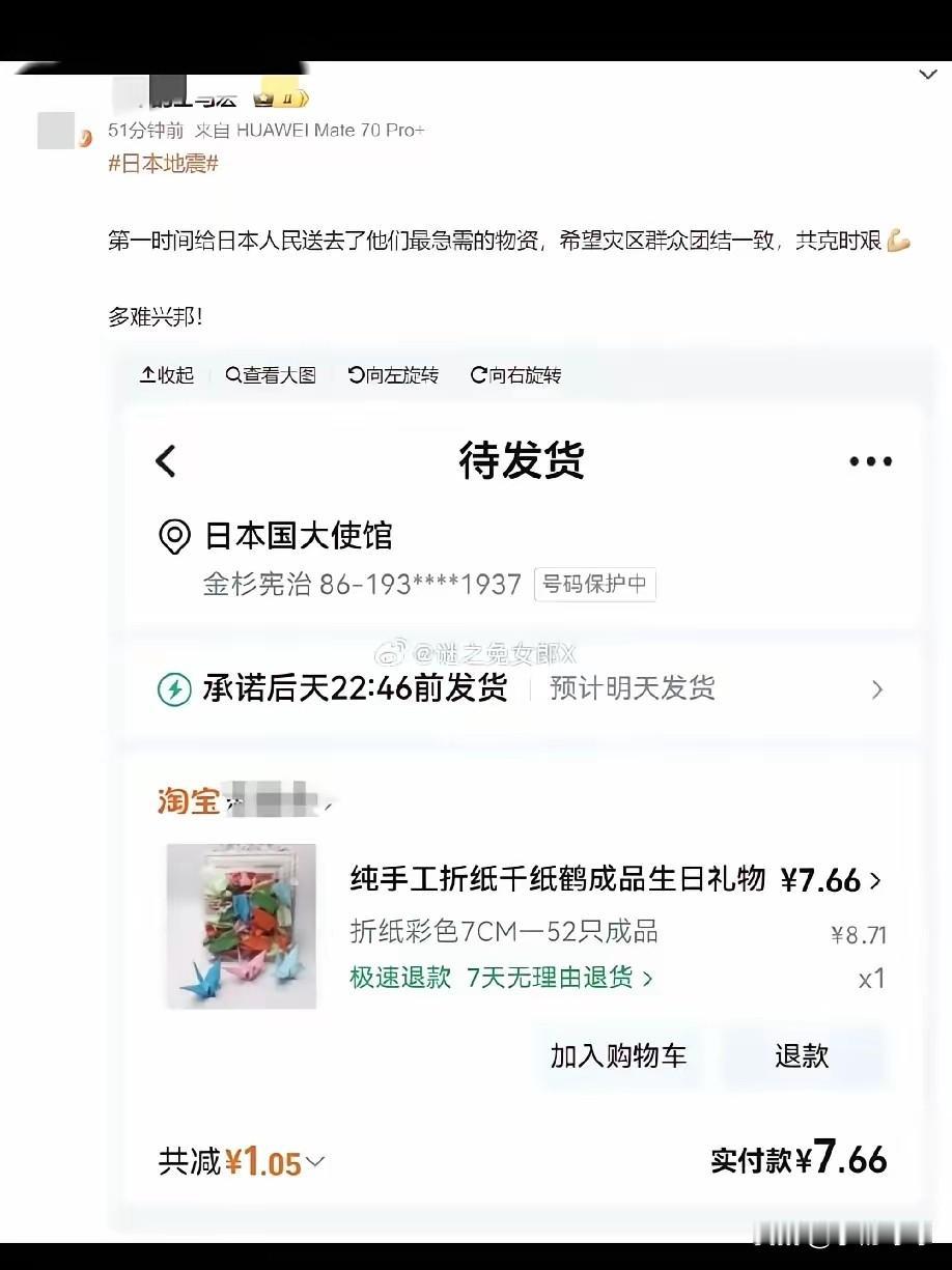 日本地震灾民最不想收到的捐赠，恐怕就是千纸鹤了不是因为千纸鹤寓意不好，也不是