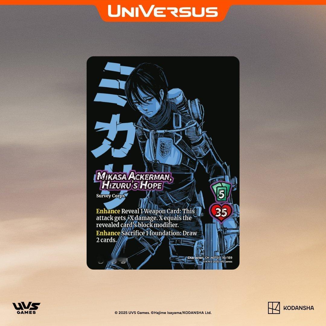 进击的巨人UniVersusCCG由角色驱动的多IP格斗收藏卡牌游