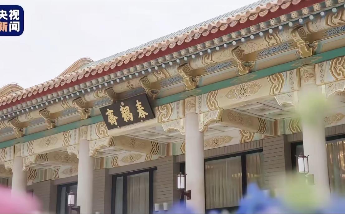 中南海深处藏着一处寻常人压根踏足不了的地方，名叫春藕斋。听名字清雅温婉，实