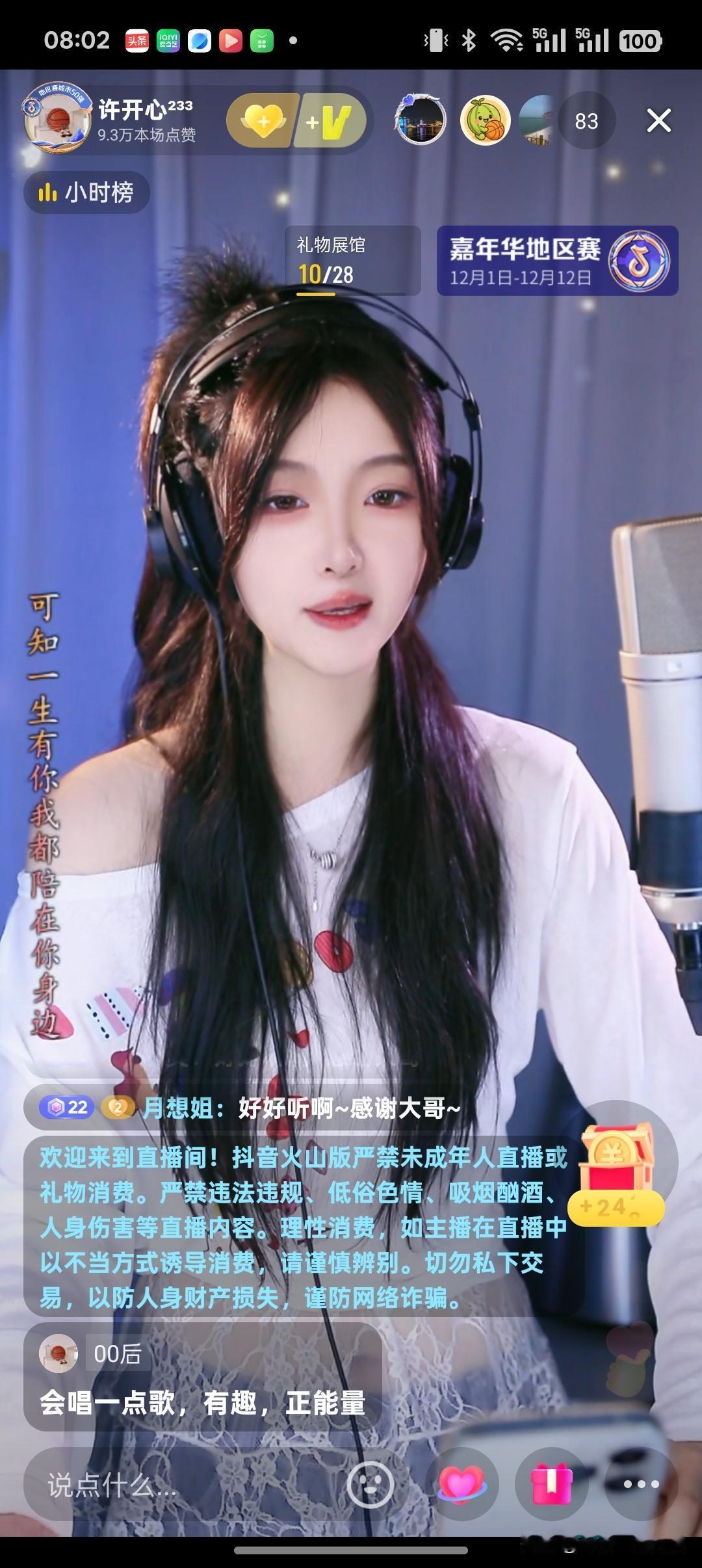 女追男，送到边，男追女，万重关。一辈子很长，孤独的时间占了一大半。老母亲去年