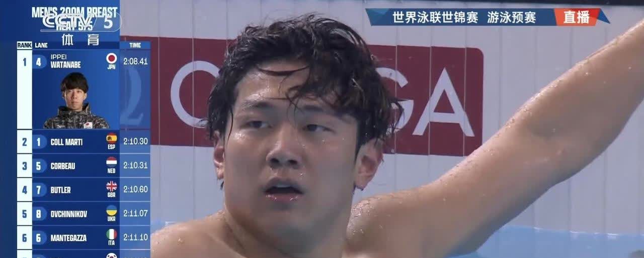 男子200米蛙泳预赛：覃海洋2：09.96排名第四晋级半决赛董志豪2：1