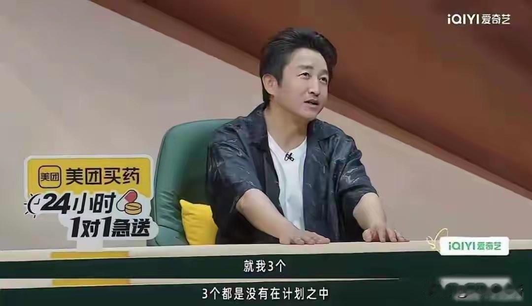 邹市明和冉莹颖的三个儿子，都不是计划中的到来，连大儿子也是两人争吵后意外怀上。