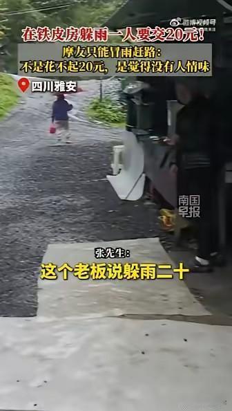 “太离谱了！”四川雅安，六名摩友骑行318国道突遇倾盆大雨，狼狈躲进路边一处简陋