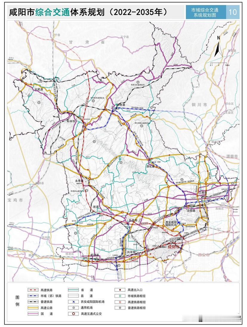 高速织网，国道串联！兴平交通大升级，9个出口+新国道撑起全域通达网兴平交通要