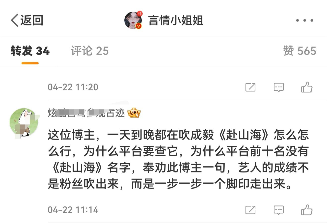 每次我的红稿都让虾好破防，怪不得连我的红稿都要咔，天天团建我耗子。你的心肝不努力