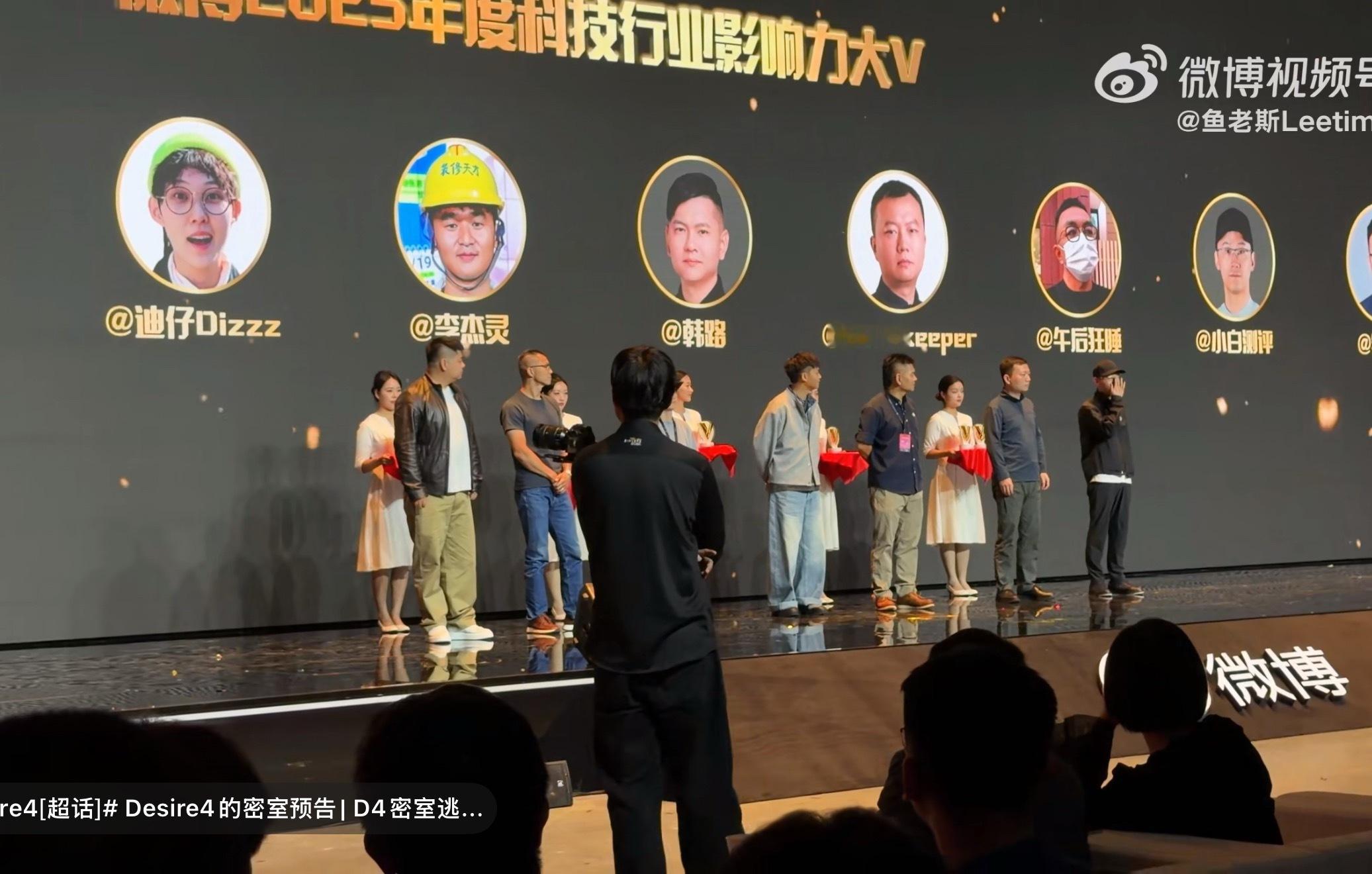 也就只有微博能把韩路和陈震能同台🤔应该鲜有车企可以做到吧🤔不过该说不说，这一