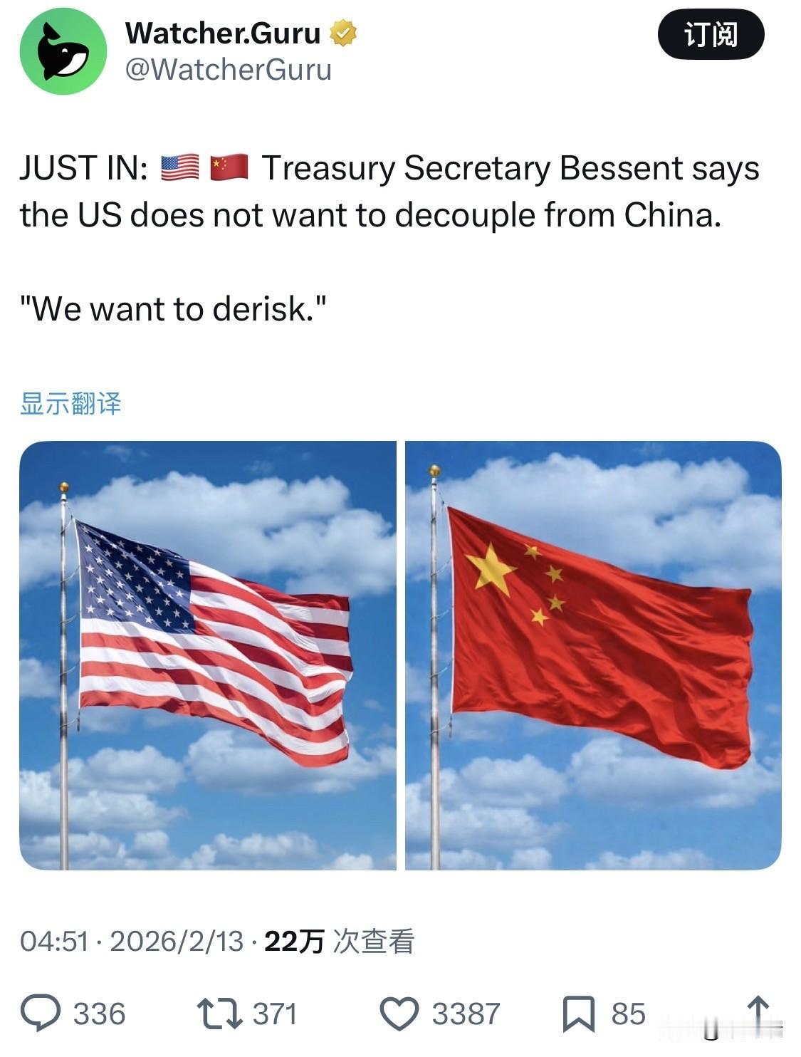 美国财政部长斯科特·贝森特(ScottBessent)在近期（2026年