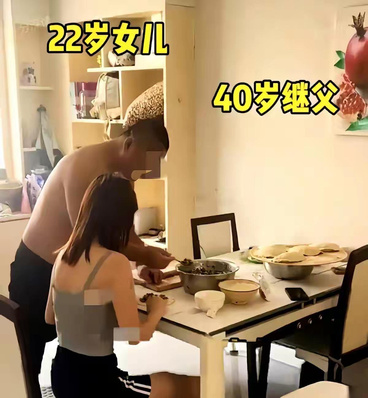 儿大避母，女大避父。毕竟是男女有别。40岁的继父光着膀子，22岁的继女穿着吊带内