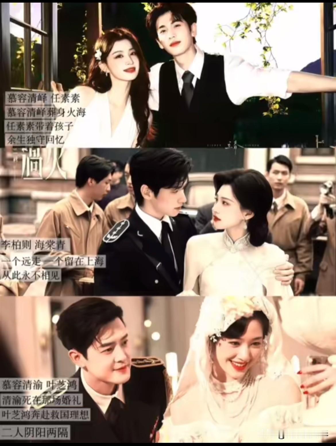 张凌赫王楚然《这一秒过火》迎来全员BE的虐心结局，看得不少观众唏嘘不已。大哥在婚