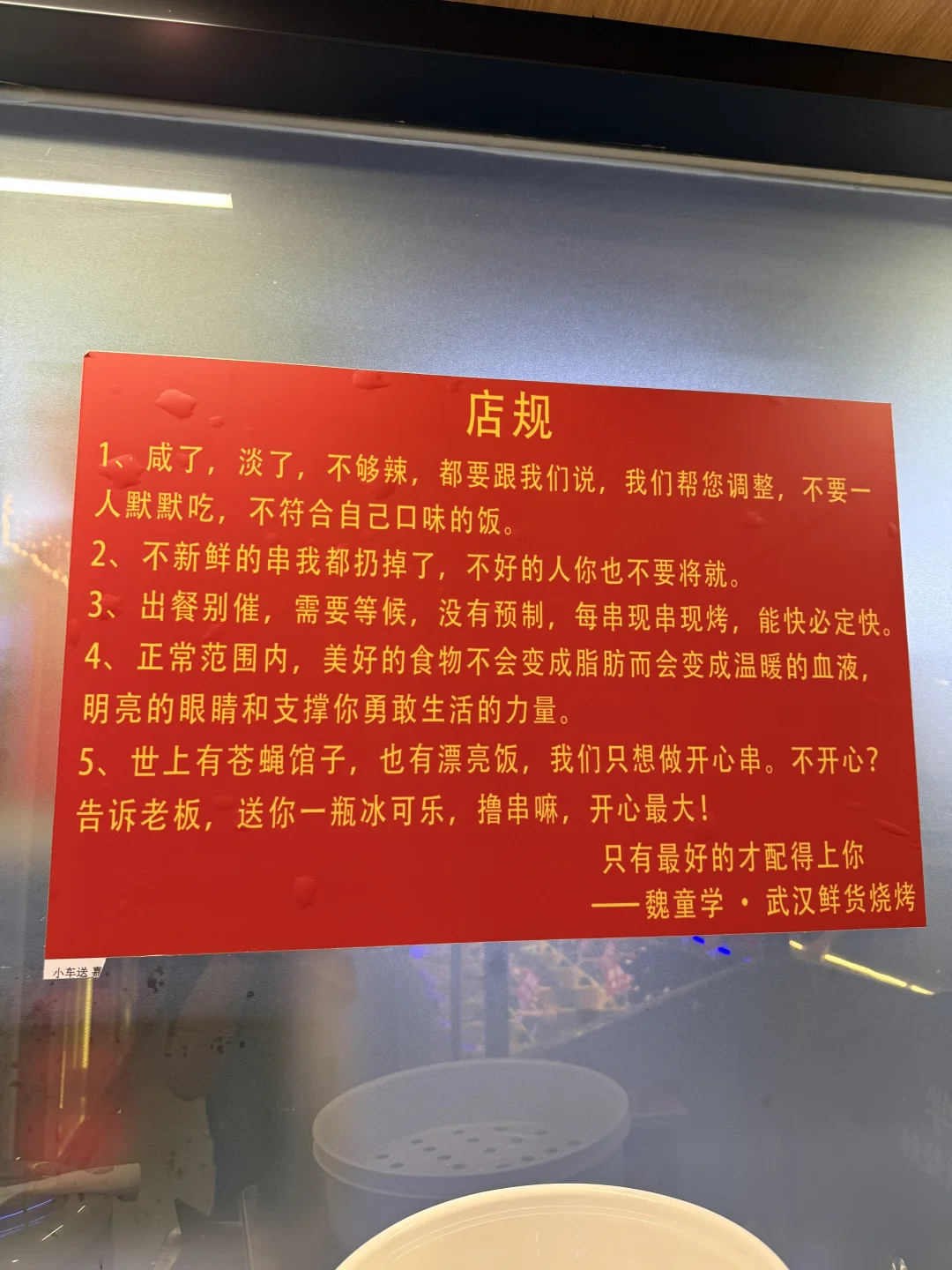 广州白云最旺的烧烤