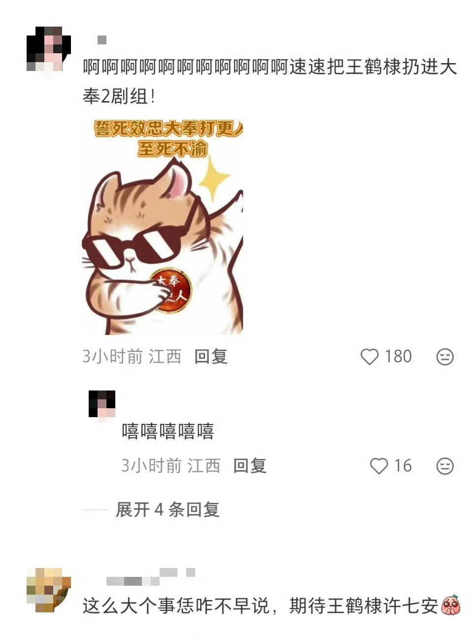大奉打更人第二季2027年开拍天呐，大奉的兵沸腾了！幸福了！呼唤好久的，终于动了
