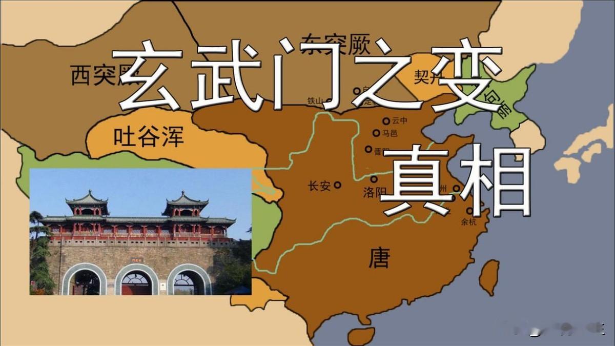 一场政变改写大唐命运：很多人只看到了李世民的狠，却没看懂玄武门之变的残酷真相在中国历史上，政变很多。