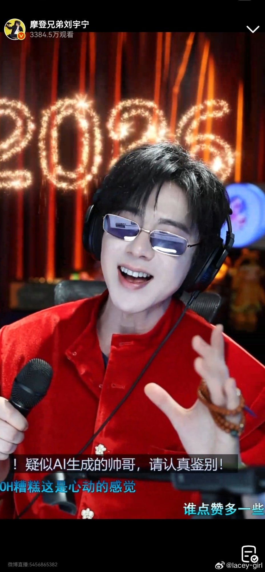 摩登兄弟遇到了空降超幸运，发帖求翻牌～刘宇宁王子文刘宇宁玫瑰丛生花絮刘宇宁挑战