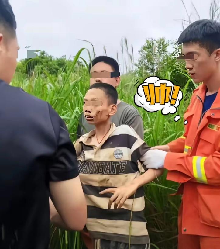 “把草砍了找。”五个字，救了一条命五天，200多人，无人机飞了不知多少趟，警