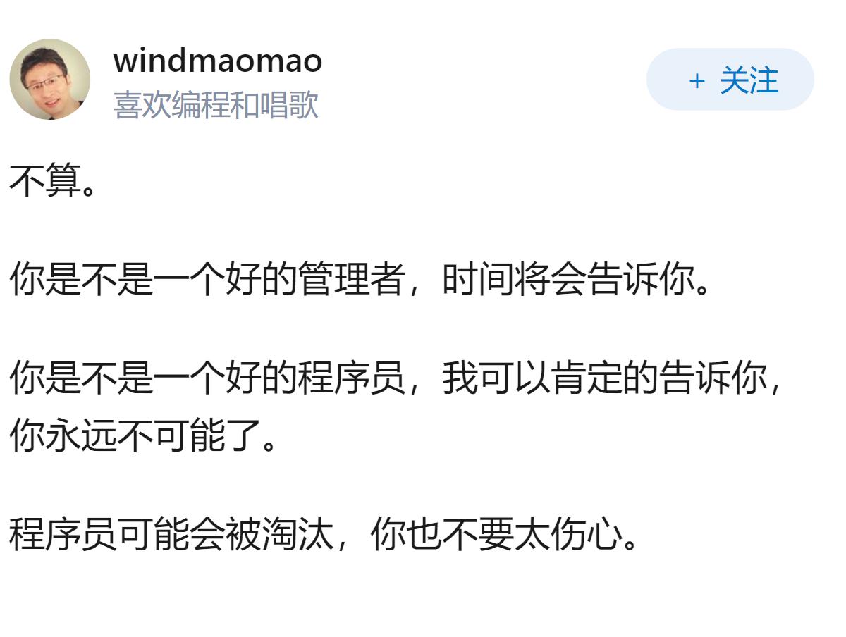 喜欢VibeCoding，还算喜欢编程吗？