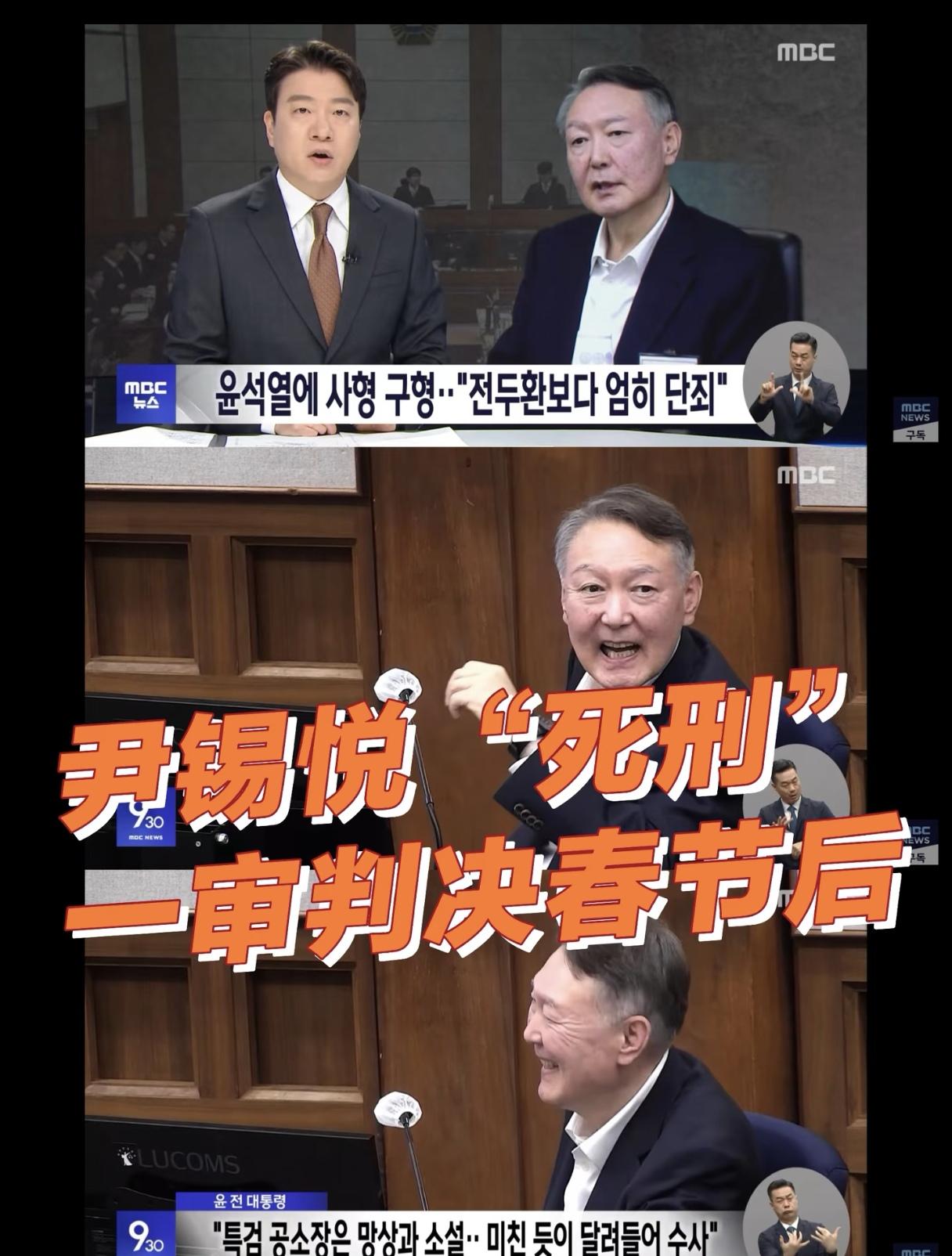 明天15:00全国直播！尹锡悦迎来终极审判，韩国总统史无前例！尹锡悦这回是真