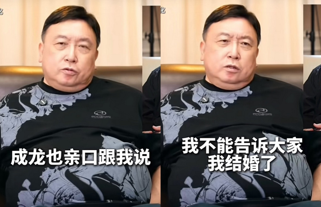 大家不要被成龙骗了，他不敢承认结婚，绝不是因为不爱他的老婆，而是因为他担心粉