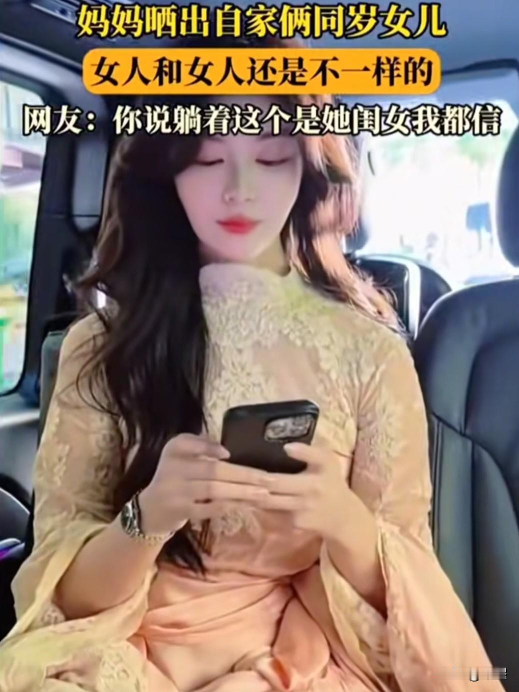 咱就是说，同样是岁月这把刀，咋一个被雕刻成了精致摆件，一个被当成了糙汉同款。