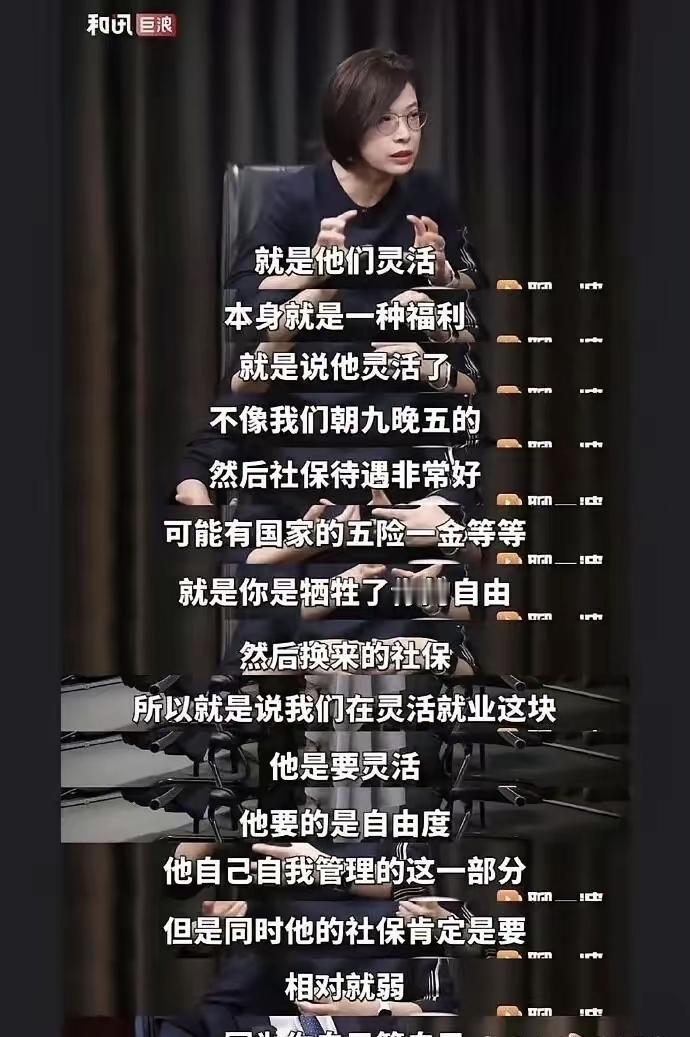 这个女教授和造摩托车的张雪都姓张，但俩人差距咋就这么大呢？张雪是草根逆袭，而这位