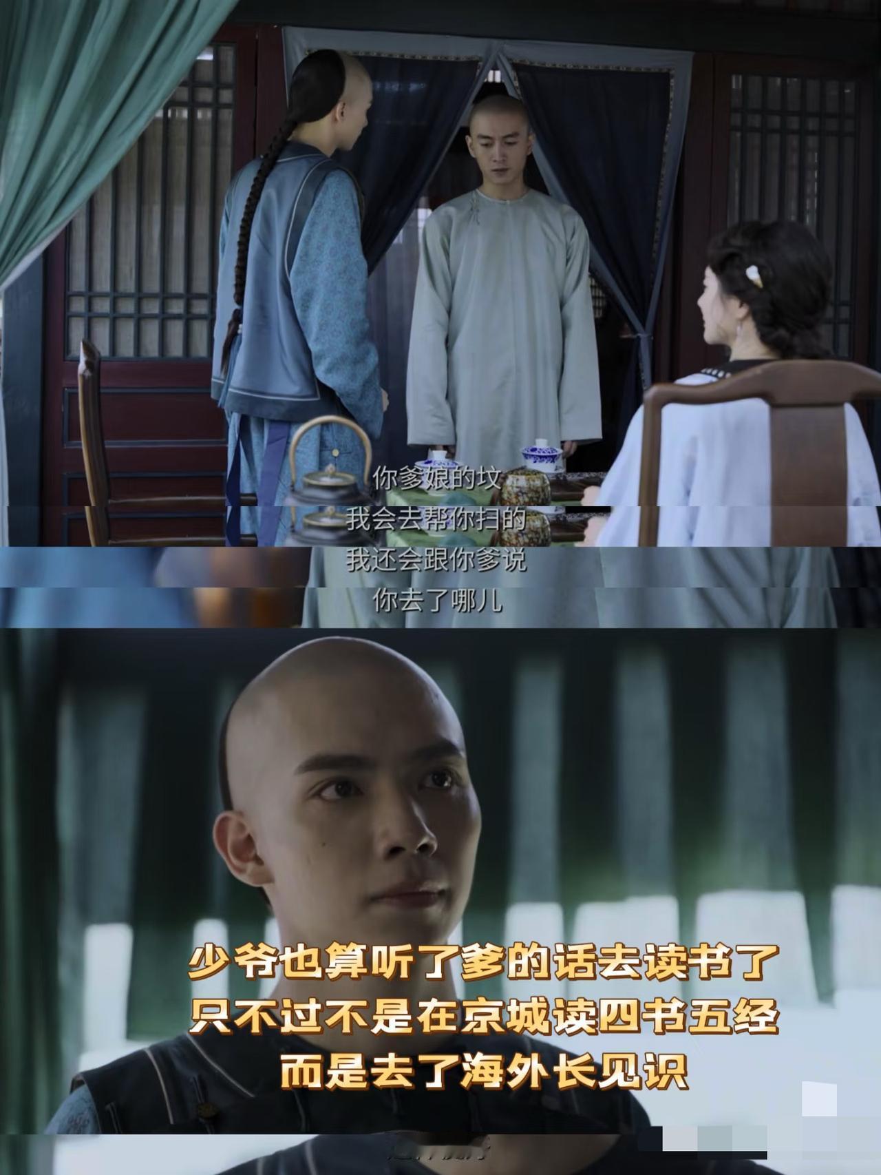 《大生意人》：你看懂了吗？兄弟俩已经和解了。终于那个不谙世事、一心想要闯荡世界