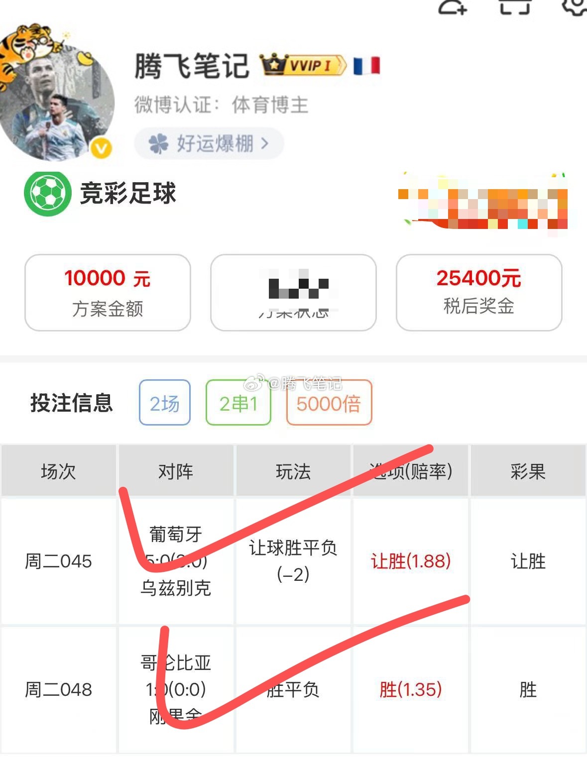 拿下拿下
