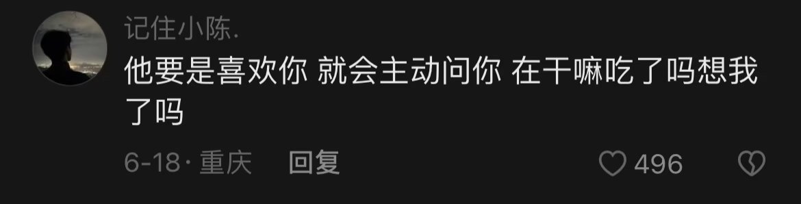 男生真正喜欢一个女生是什么样子的？​​​