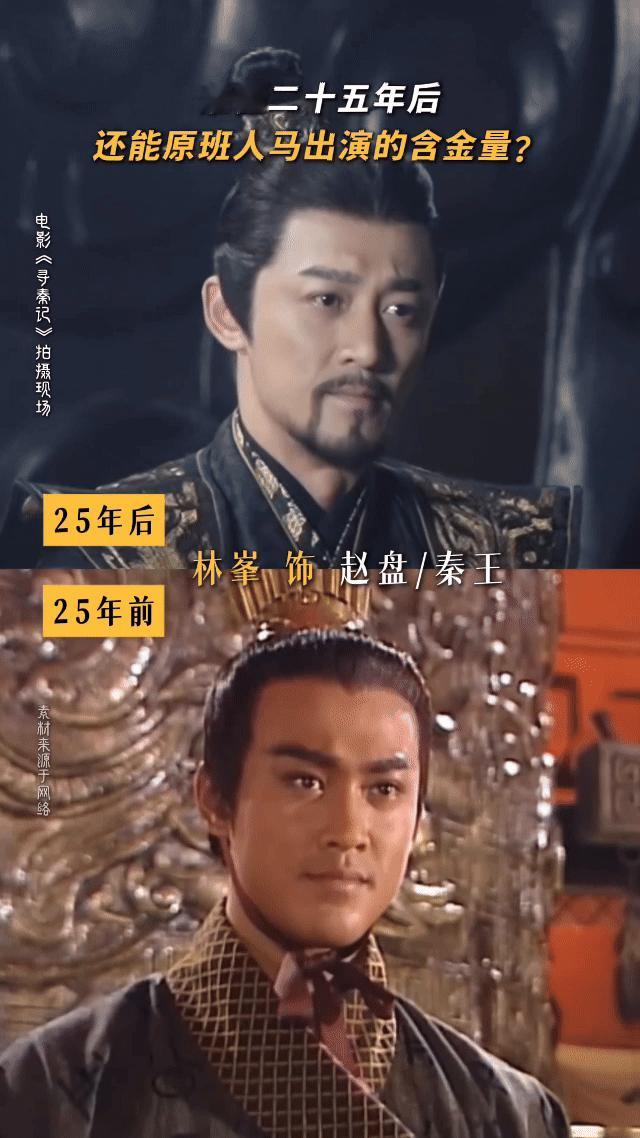 寻秦记大大方方为情怀买单年度最值得的情怀局！《寻秦记》电影版用扎实剧情证明，情