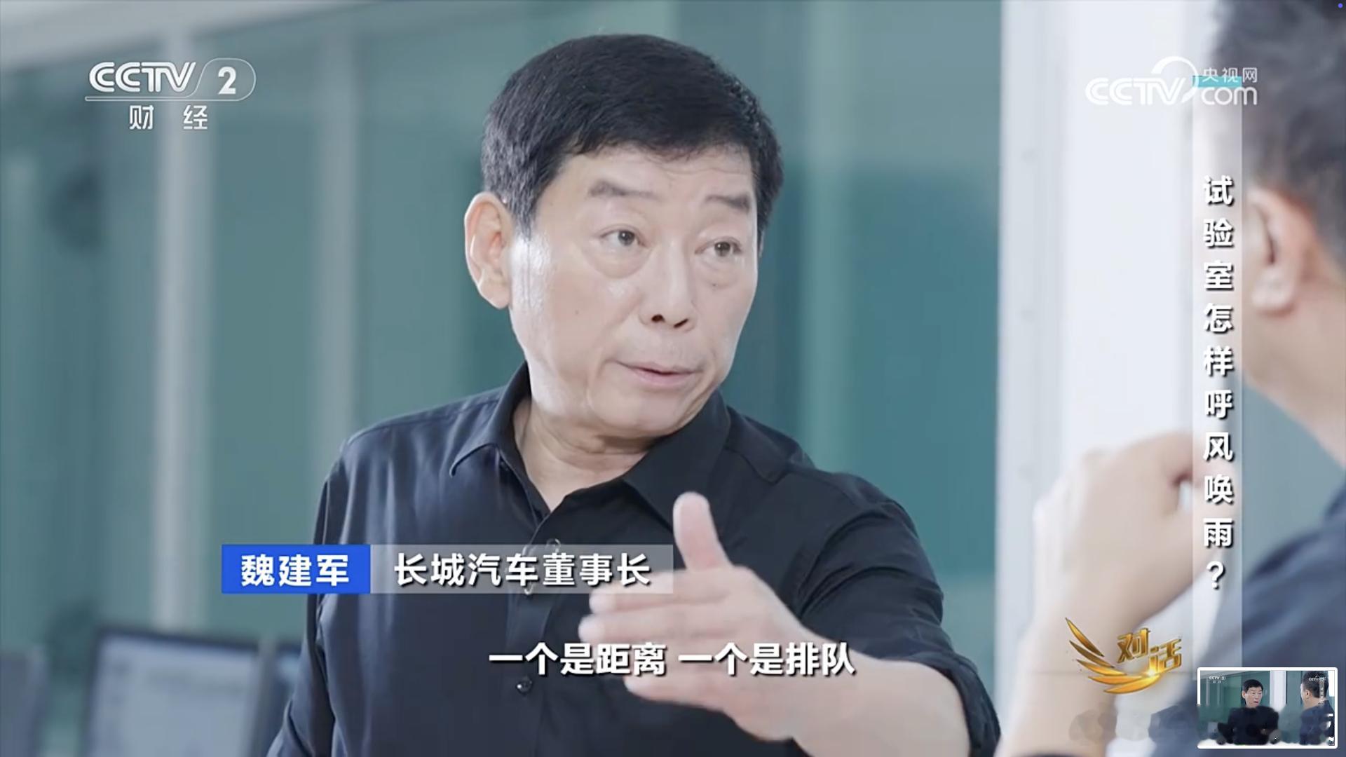回归制造本质，长城汽车用行动说话！长城高管在发布会过度夸张要受处分​​​