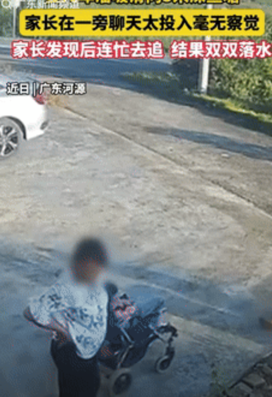 “心不是一般大！”广东河源，女子将婴儿车放在斜坡上和人闲聊，不料她忘记锁车，结果
