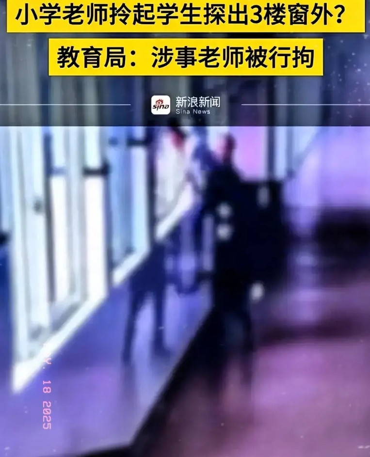 教育界悲哀！老师应该选择躺平吗？教师被学生用玩具手枪滋脸，气冲冲把学生拉到办
