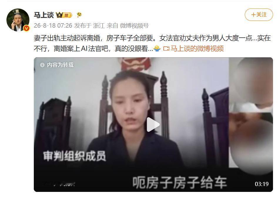 又看到一个编造关键信息的自媒体消息。前几天，我在网上看到一个自媒体发的“妻子死在