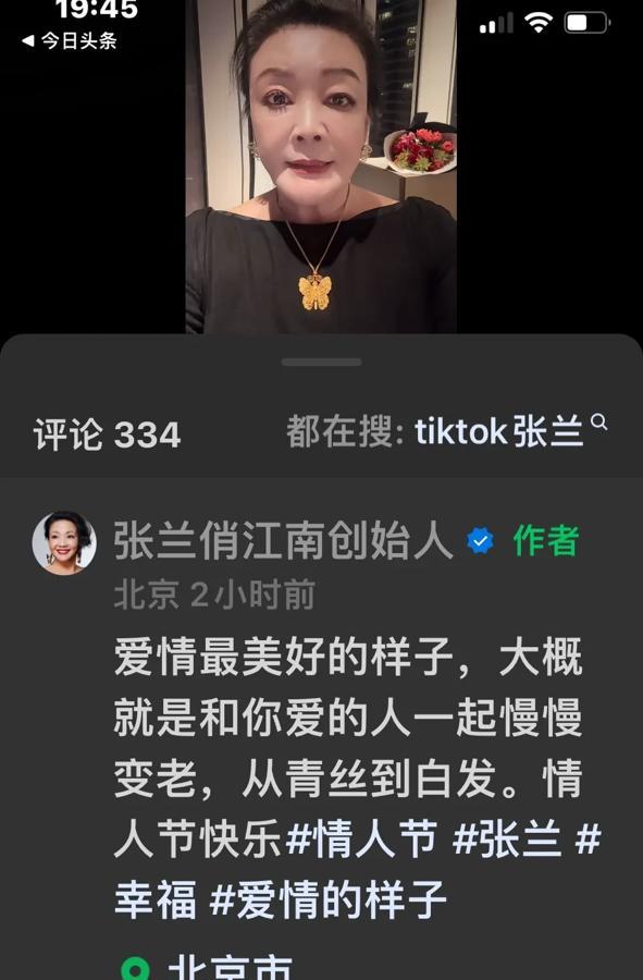 兰姐出来辟谣：我在北京！兰姐发视频了，地址是北京。兰姐亲自唱了一首歌，好