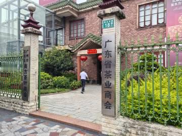 广州芳村