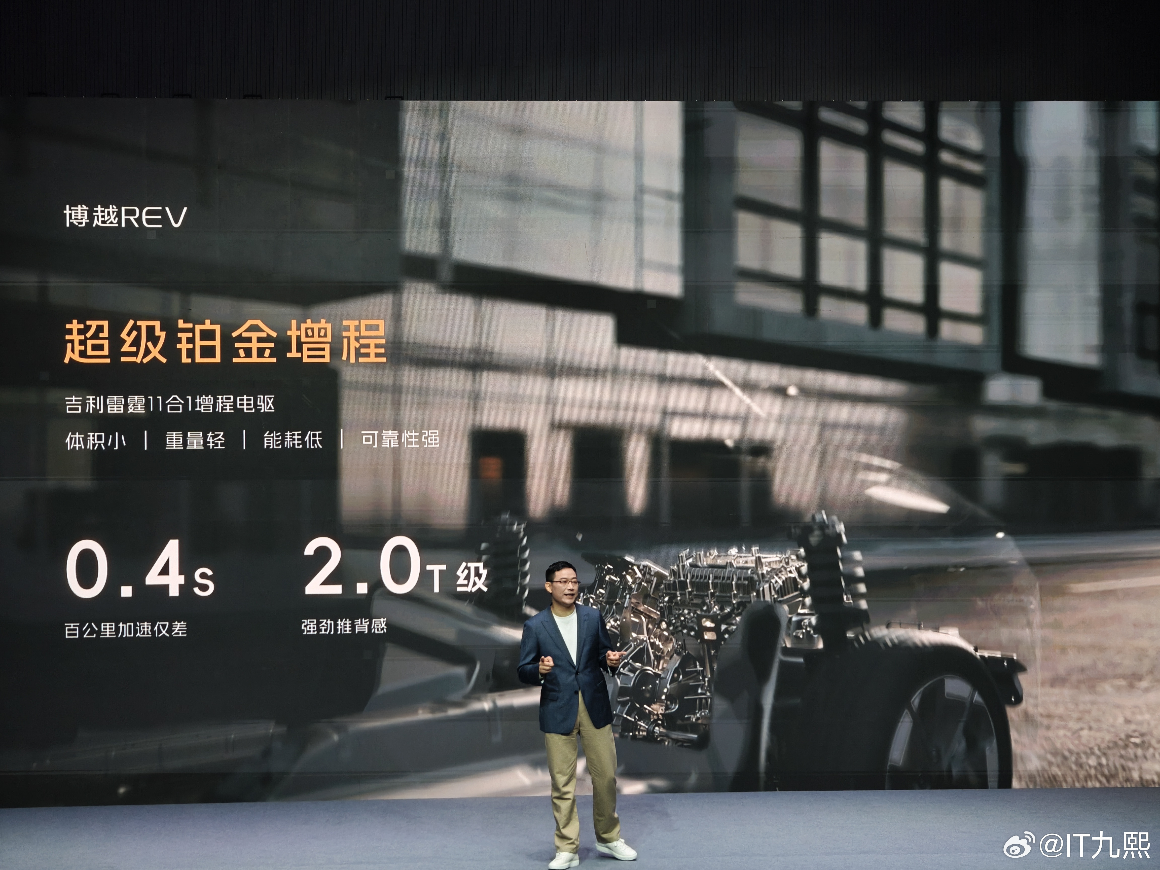 博越用十年覆盖了61个国家，230万+用户。成绩很扎实。作为国产家用SUV，博越