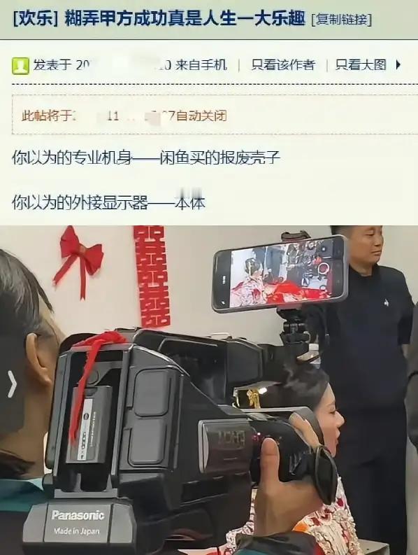 太能糊弄了