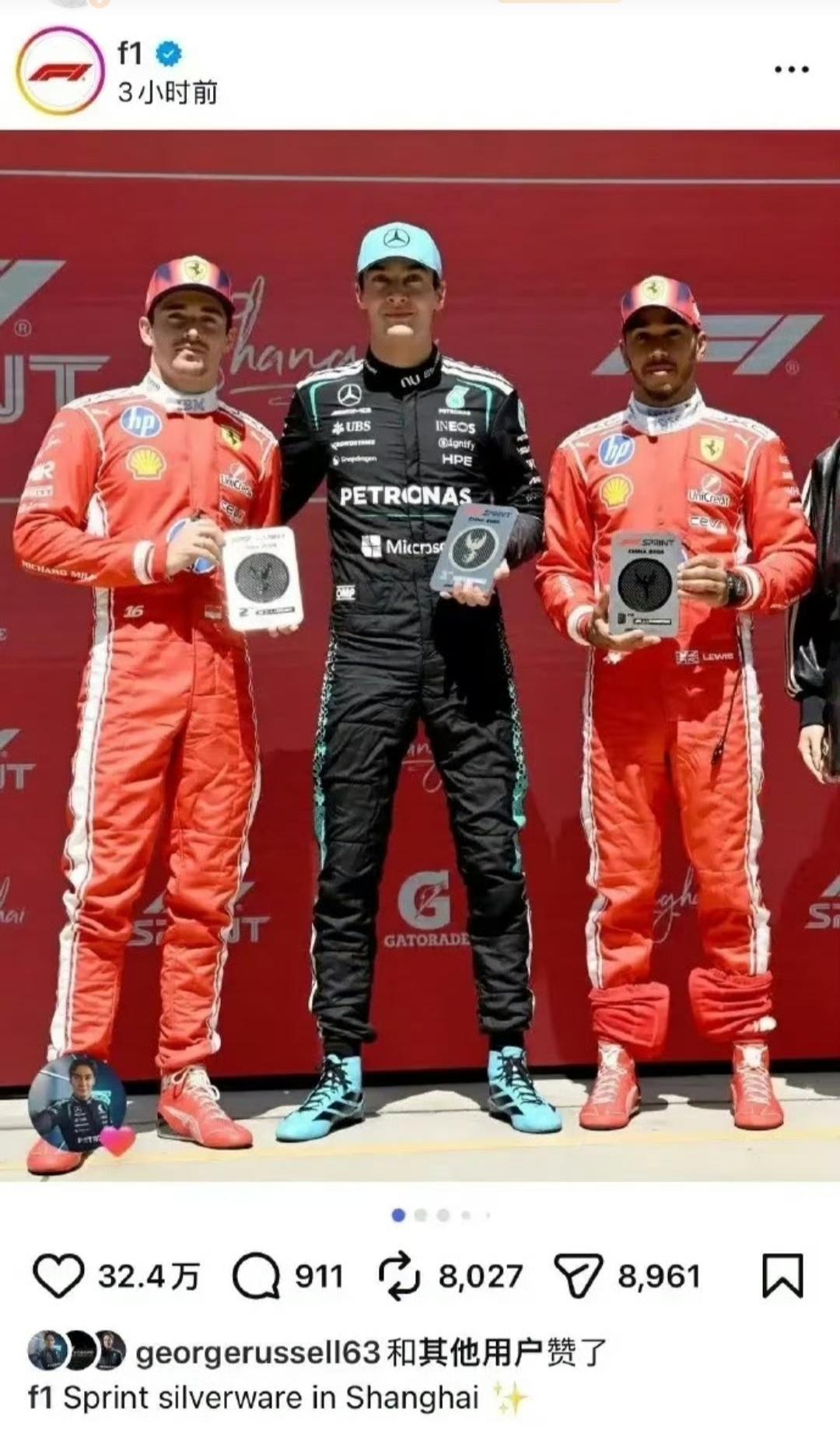 真的要被某些媒体的离谱操作整笑了！F1官方海外账号发了上海站冲刺赛前三名的领奖