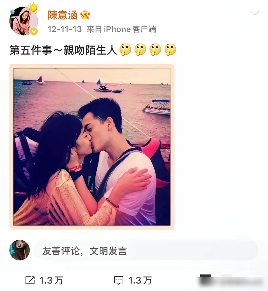 陈意涵能跟陌生男人接吻，却死活不肯吃老公一口面，这什么逻辑？我看不懂。《幸福三重奏》里，许富翔看郎朗