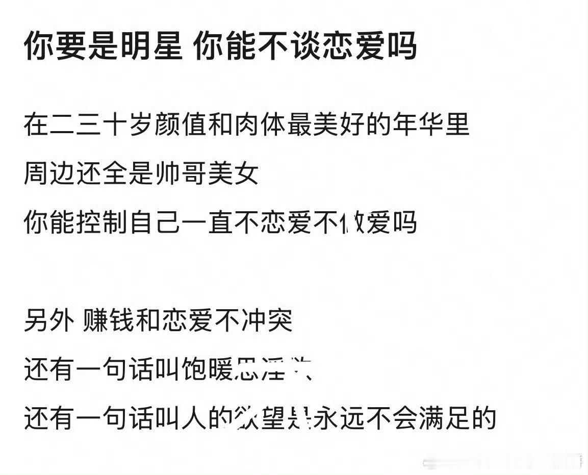 你行不行​​​