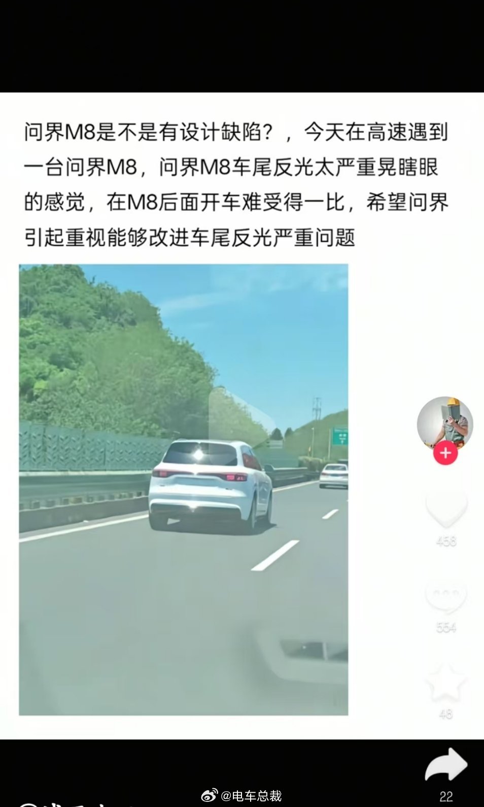 卧槽，这真能怪太阳了[doge][doge][doge][doge]​​​