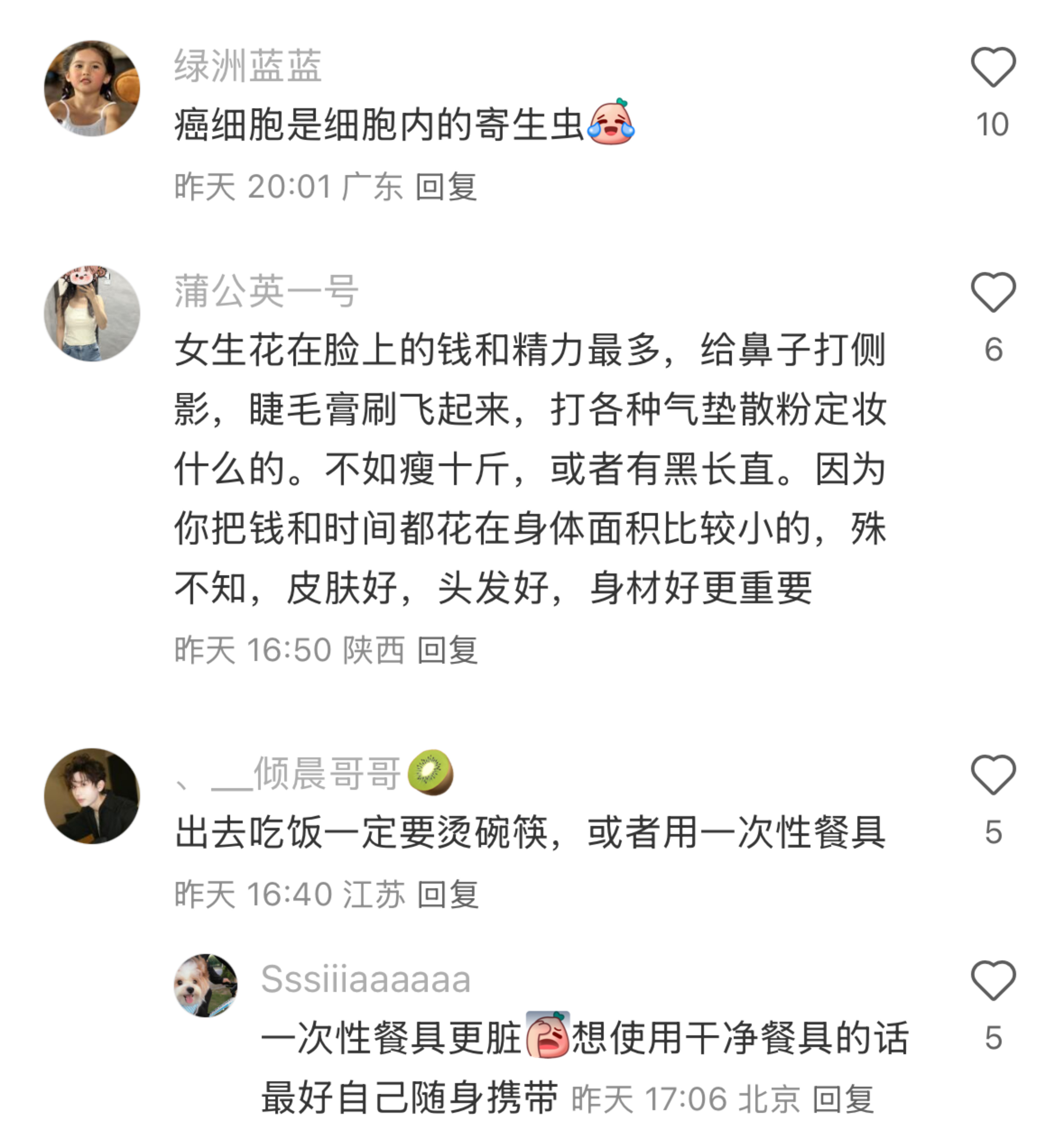 我去...原来信息茧房这么恐怖...