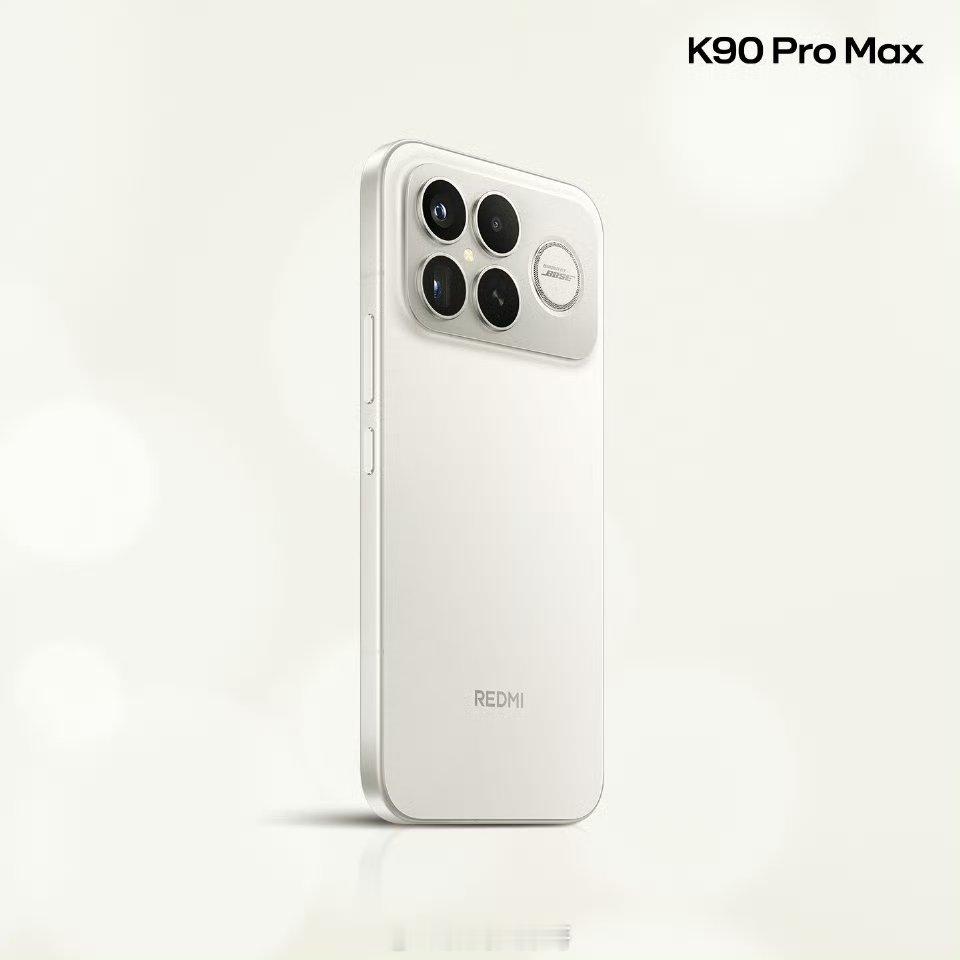 红米K90ProMax的流金白配色太好看了吧！简约又高级，也太有质感了，爱了