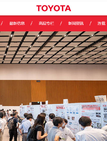 当我试驾了第九代丰田凯美瑞，它是一台轿车，还是油车。尺寸空间在如今新能...